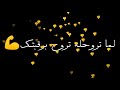احنا فى زمن الصاحب الواطىحالات عالصحابشاشه سوده mp3