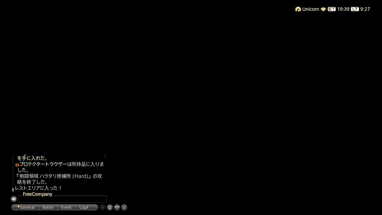 FINAL FANTASY14 週課とか12文書朝活　おともだちぼしうちう　ユニコーン鯖