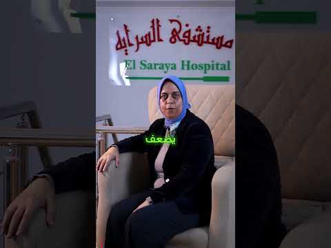 سبب ضعف عضلة القلب لازم تعرفه