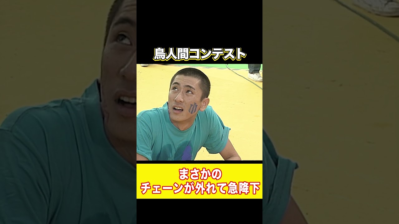 【衝撃結末】強豪校でもこんなことに…#shorts