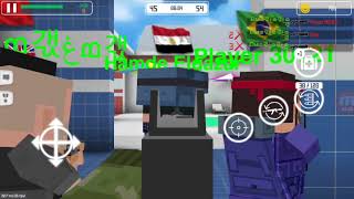Block Gun: Gun Shooting เกมมือถือ FPSเหลี่ยมยิงสุดมัน !! screenshot 5