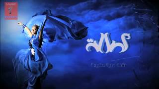 Assala - Kabartak Ala Sedak   أصالة - كبرتك علي سيدك