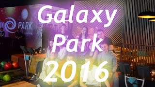 GalaxyPark Smolensk 2016