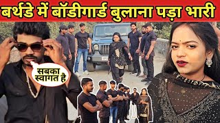 युवराज के बर्थडे में इतना सारा बॉडीगार्ड लगाना पड़ा #mrvishnurajfun #maltichauhan Happy Yatra 