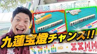 [Infinite Highlights] The Result of Getting Insane Hands at a Super Classic(?) Mahjong Parlor in ... screenshot 4
