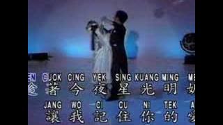Sing Yek Tek Li Piek