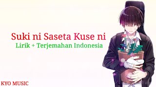 Lagu Jepang sedih | Suki ni Saseta Kuse ni - Alekun あれくん [Lirik   Terjemahan Indonesia]