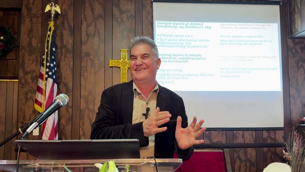 Ի՞նչ է Աստծո ներկայությունը անում մեզ համար - Onnik Zadourian #հոգեւոր_քարոզ 