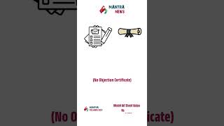 Nepal Expands Digital Services Through Nagarik App  #contentcreation  #innovation