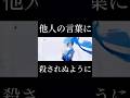 愛や夢や願望とやらを #vocaloid #オリジナル曲 #初音ミク #hatsunemiku