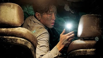 【予告】トンネル