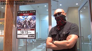 【COUNTER: SIDE】マフィア梶田がネクソンの新作発表会をレポート【4GamerSP】
