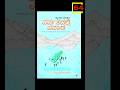 ಪರ್ವತದಲ್ಲಿ ಪವಾಡ| Parvatadalli Pavaada , ಕನ್ನಡ| Kannada, ಪುಸ್ತಕ ಪರಿಚಯ | book introduction