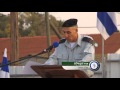 טקס החלפת קל&quot;ר נובמבר 2013