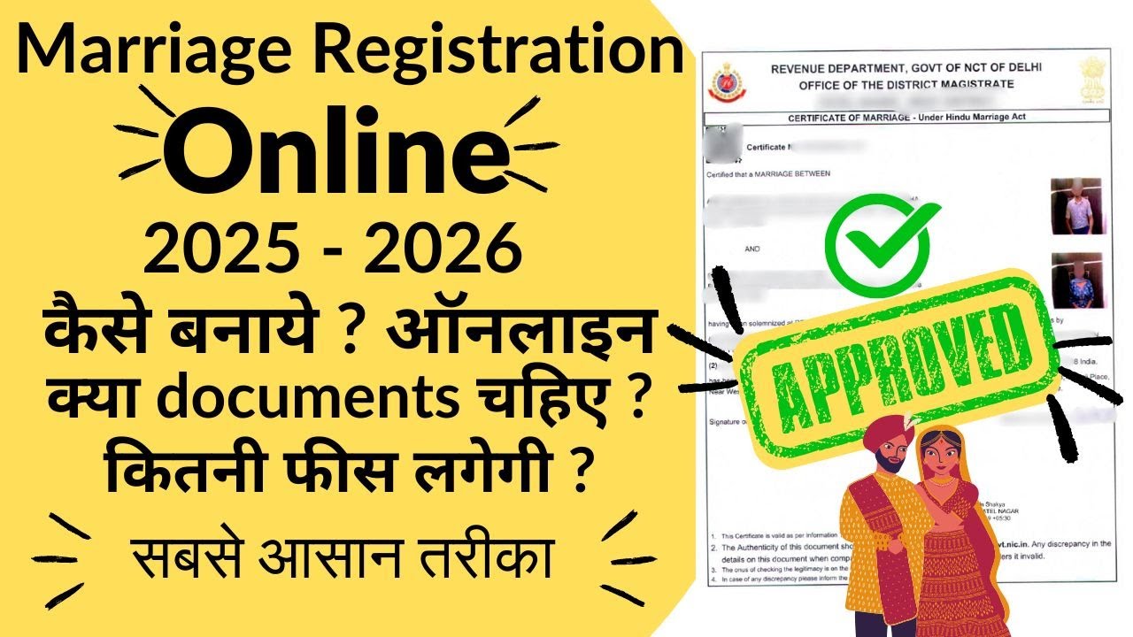 How to get Marriage Registration certificate in Delhi ? Documents Required for Marriage Registration