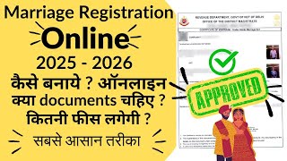 How to get Marriage Registration certificate in Delhi  Documents Required for Marriage Registration