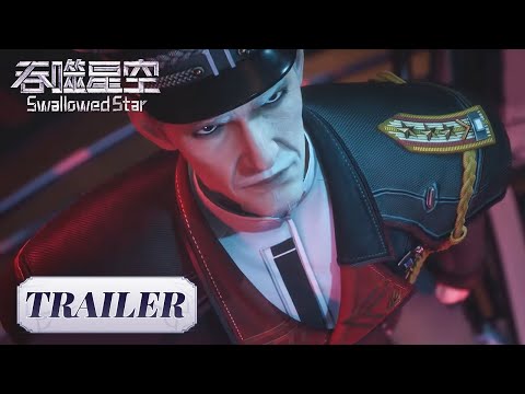 EP99 Trailer 警报！警报！地球遭到入侵！分秒必争，罗峰能否阻止地球的浩劫 |《吞噬星空》Swallowed Star | 腾讯视频 - 动漫