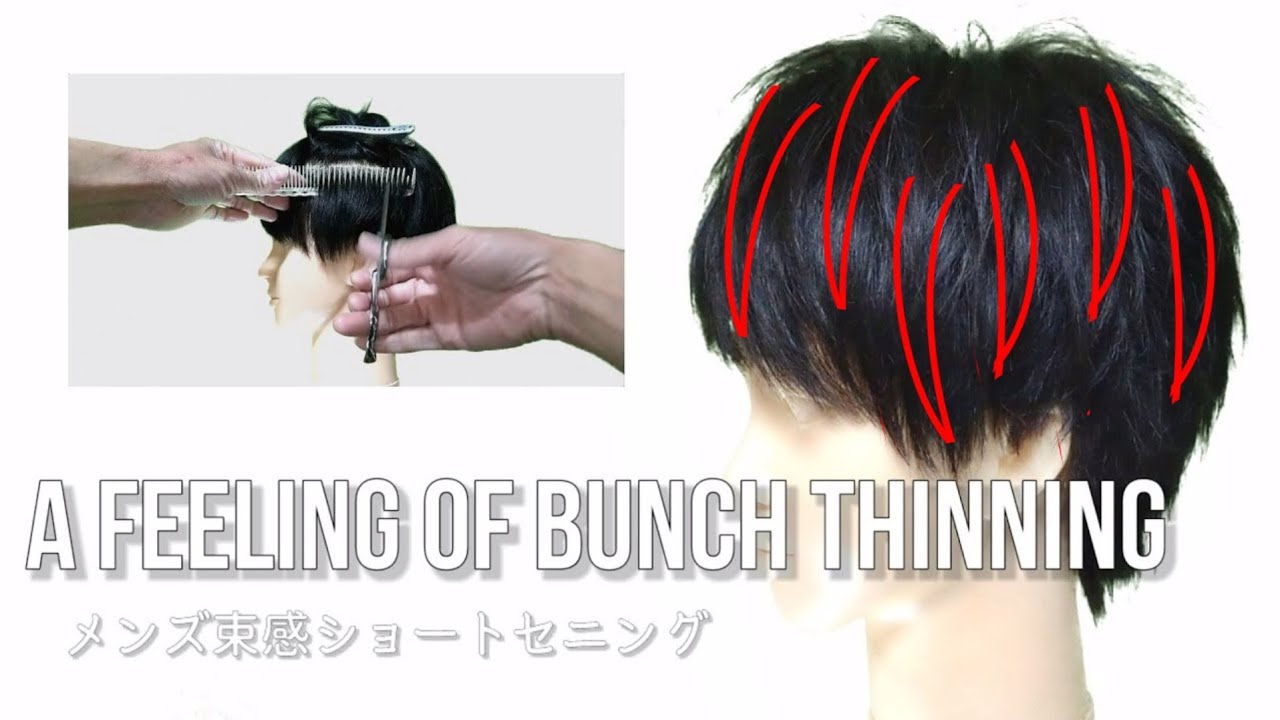 セニングでスライドカット風カット Youtube セニングでスライドカット風カット Youtube