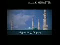 ورتله په ډیر نصیب کیګی سردارته دکونینو سفر دحرمینو   