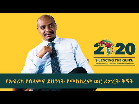 ቪዲዮ: ሪፖርትን ለስታትስቲክስ እንዴት ማጠናቀር እንደሚቻል