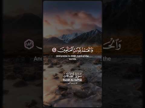 سبحان ربك رب العزة عما يصفون وسلام على المرسلين والحمد لله رب العالمين