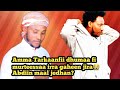 Amma Tarkaanfii Dhumaa Fi Murteessaa Irra Gaheen Jira Abdiin Maal Jedhan 