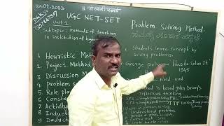 NET P1 Unit 1 Problem Solving Method@In English