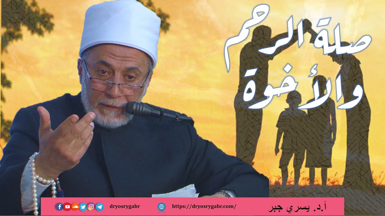 كيف تتعامل مع خلافات الإخوة والأقارب؟