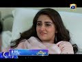 Don't forget to watch drama serial Deewangi, tomorrow at 08:00 PM only on Geo TV