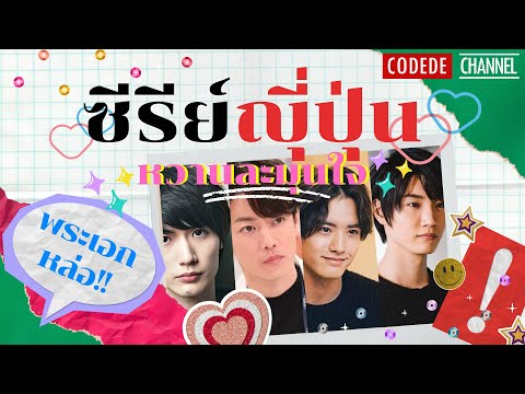 EP.22┃Đừng bỏ lỡ !!!  Gồm các bộ Nhật Bản, thể loại ngôn tình lãng mạn, tản mạn ┃ nắm bắt thời sự, chèn chất