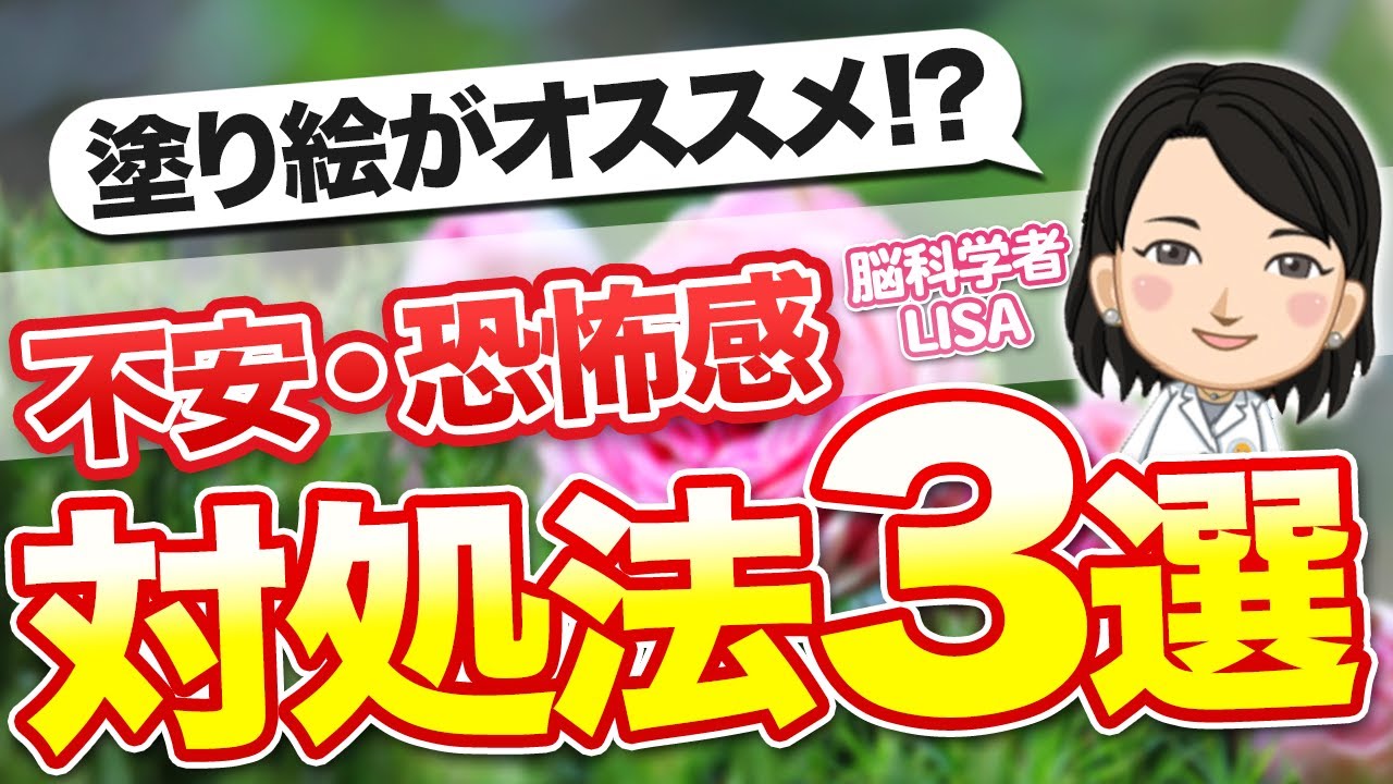 心の迷走、マインドワンダリングへの対策や脳疲労につながるメカニズム｜脳科学者直伝