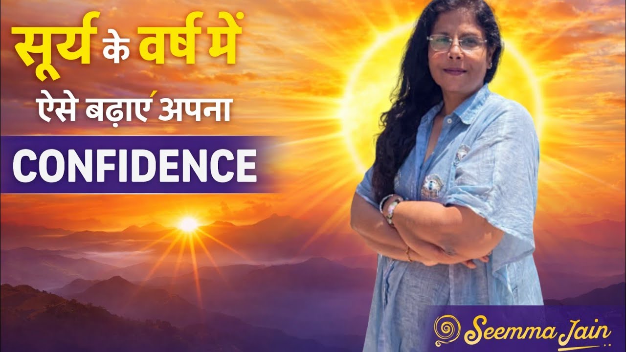 How To Increase Confidence 🚀 | ✅ The Most Easy and Conceptual Method. 