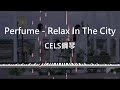 【附樂譜】Perfume-Relax In The City 鋼琴 Synthesia 特仕版 Cover 教學