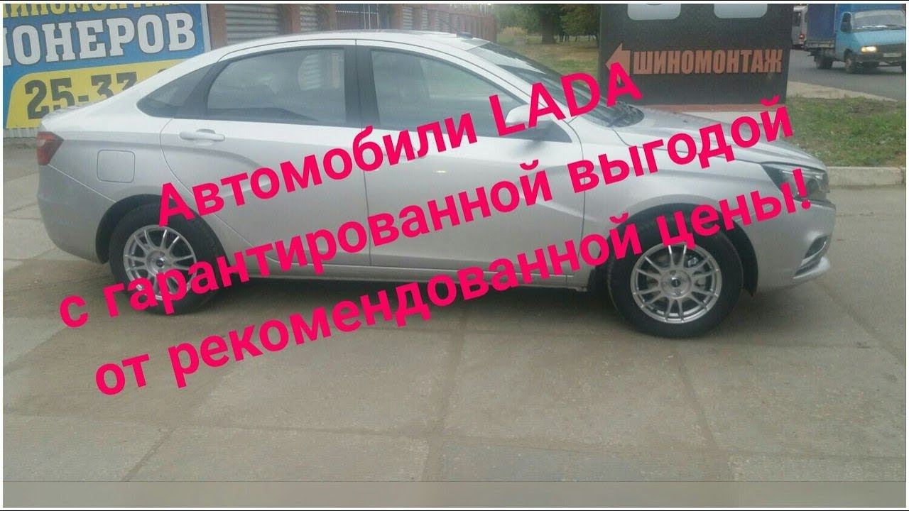 Ульяновск фирма веста