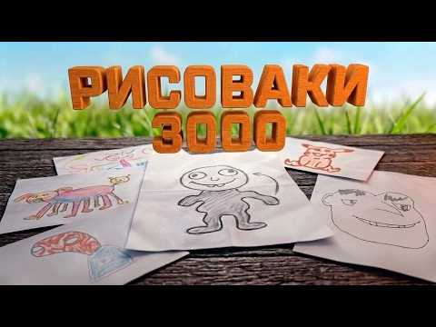 DRAWING FROM MEMORY AND EVERYTHING GOES WRONG | CHALLENGE GAME