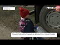 Горячие точки Украины. Гуманитарная ситуация