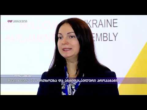 შავი ზღვის უსაფრთხოება და ანტიდასავლური პროპაგანდა