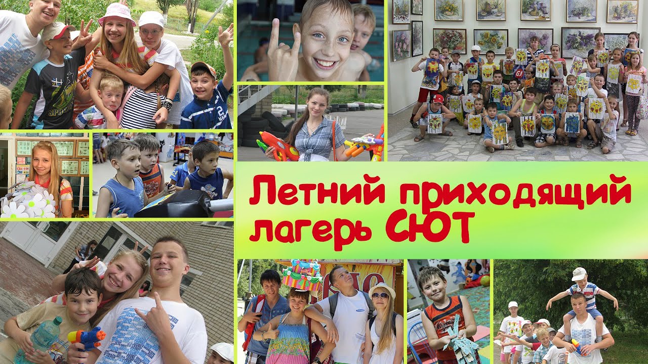 Последний вальс Смотреть онлайн последний вальс: летний лагерь разврата