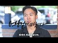 의식불명이던 조준기 여행에미치다 대표 숨져 / 연합뉴스TV (YonhapnewsTV)