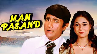 Man Pasand 1980 Bollywood Full Movie HD | Dev Anand | Tina Munim | Girid Karnad