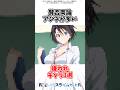 賛否両論【転スラ】アンチが多い嫌われキャラ3選 #転スラ #アニメ