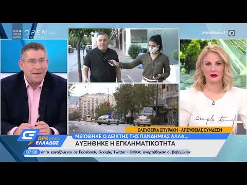 Ο γγ Ειδικών