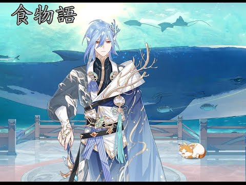 食物語］ 風生水起飛龍湯試試手氣- YouTube