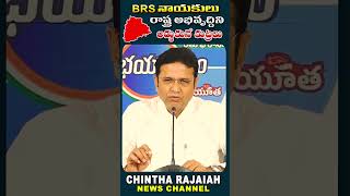 BRS నాయకులు రాష్ట్ర అభివృద్ధిని అడ్డుకునే కుట్రలు! |BRS|Congress|Sridher Babu|Telangana government