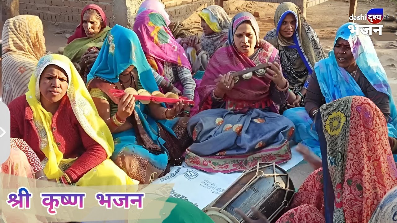 श्री कृष्ण भजन //मोरी मथरा की आवन जान, लगन मोहन सें लगी // राधारानी का भजन 