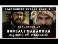 Kunjali Marakkar Real story || Malayalam || Portuguese Kerala invasion &amp; Vasco Da Gama || Part 3