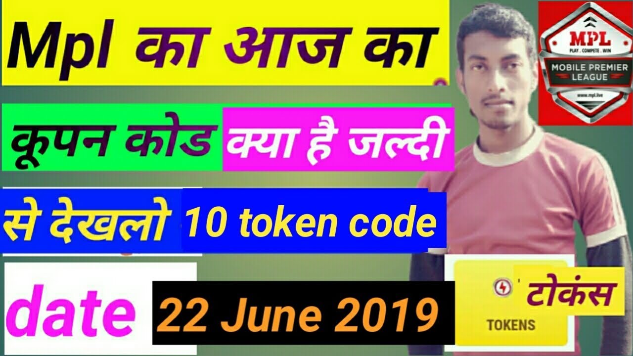 Mpl tokens coupon code today | mpl coupon code today | new tokens coupon code | mpl tokens - YouTube