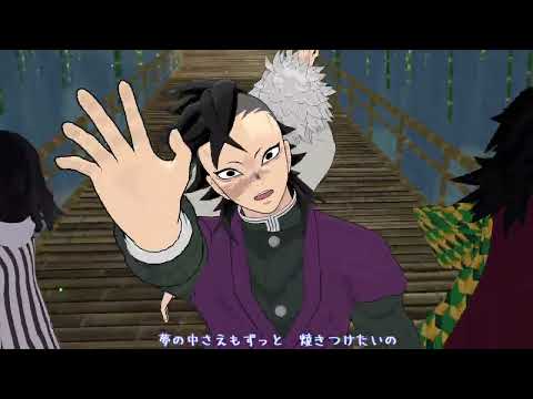 【#鬼滅のMMD】とても素敵な六月でした　1番のみ【不死川実弥・不死川玄弥・冨岡義勇・伊黒小芭内】