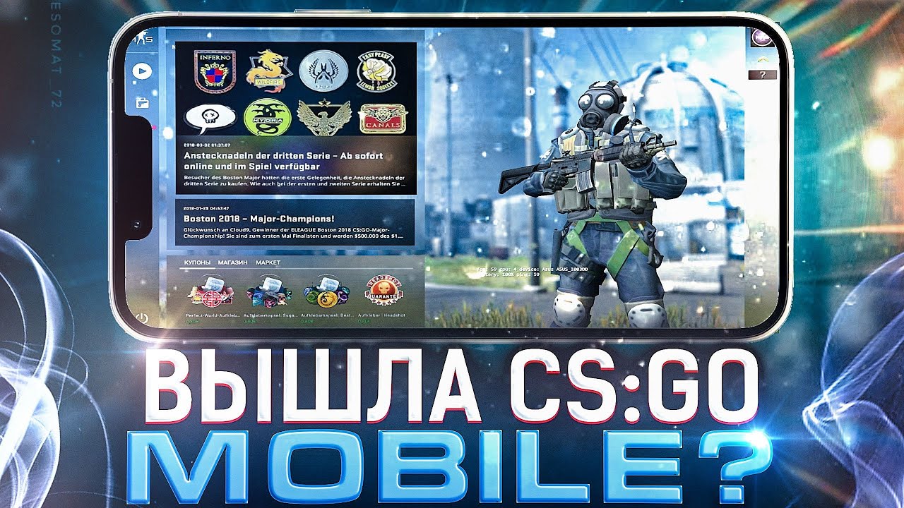 CS GO НА ТЕЛЕФОН ВЫШЛА | НОВАЯ CS GO - YouTube