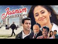 Jaanam Samjha Karo 1999 फ ल म व Hindi Romantic Movie Salman Khan Urmila Matondkar स परह ट 